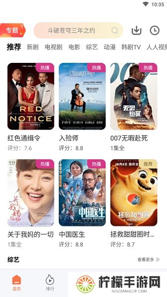 橘子视频