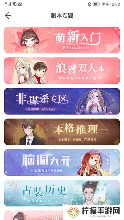 我是谜