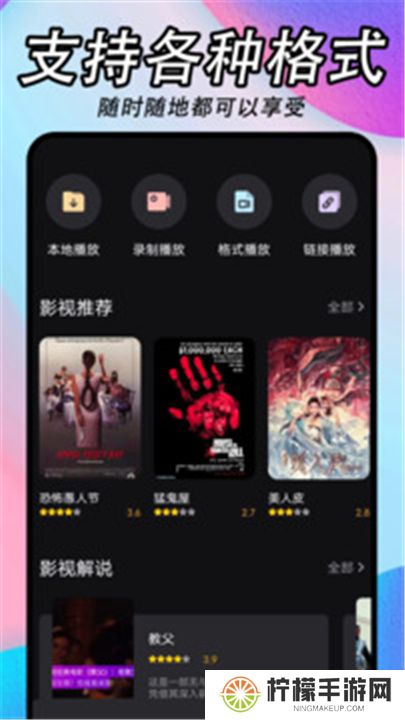 懂得影视下载安装