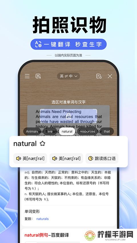 百度惠生活