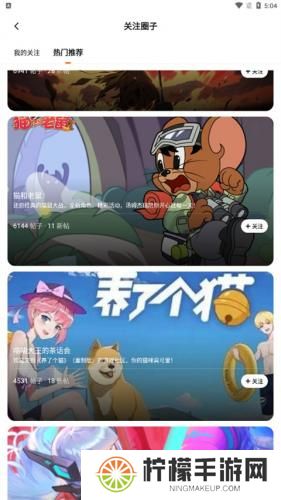 233游戏乐园正版