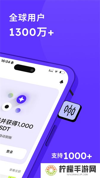 币赢交易所app最新版
