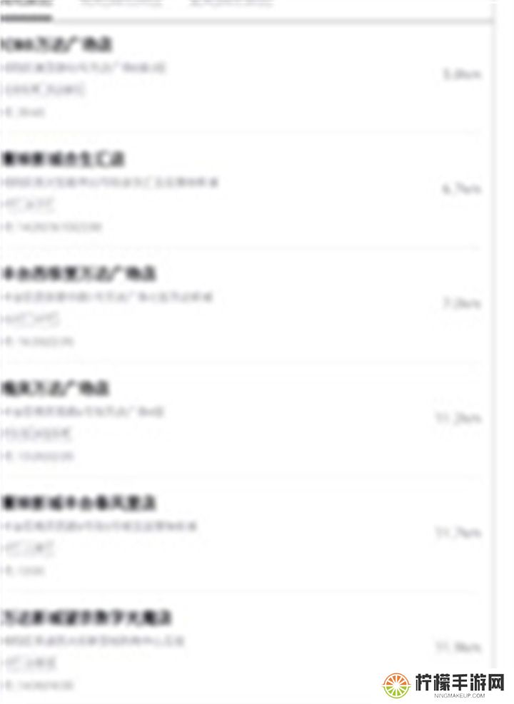 万达电影下载安装