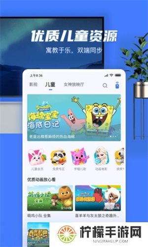 小米电视助手app