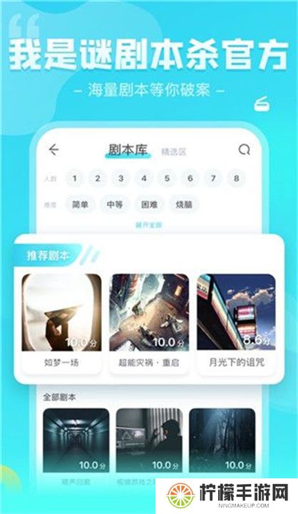 我是谜