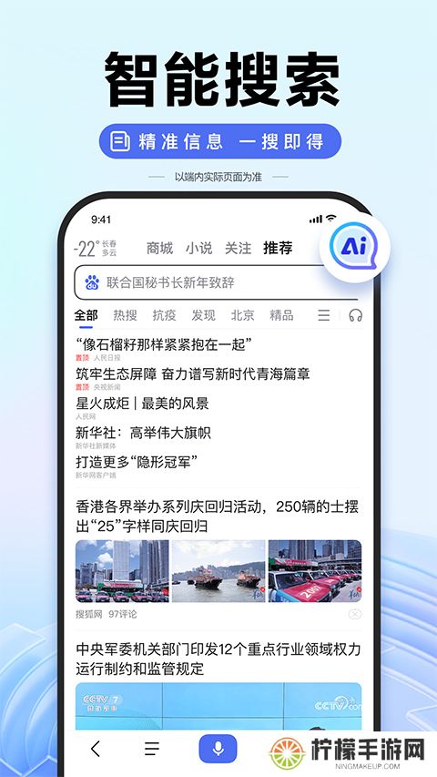 百度惠生活