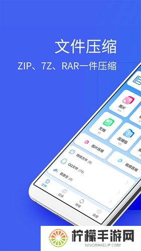 2345好压