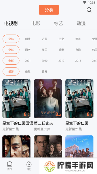 橘子视频