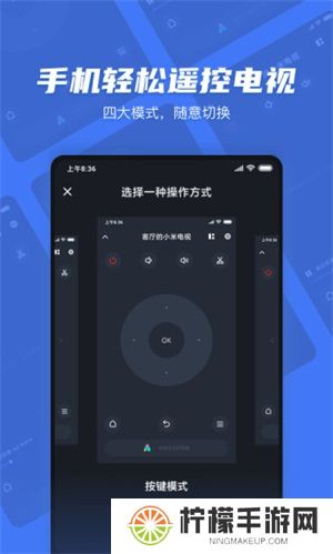 小米电视助手app