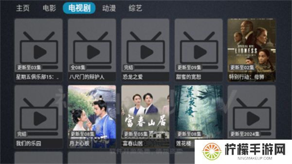 神仙影视软件下载