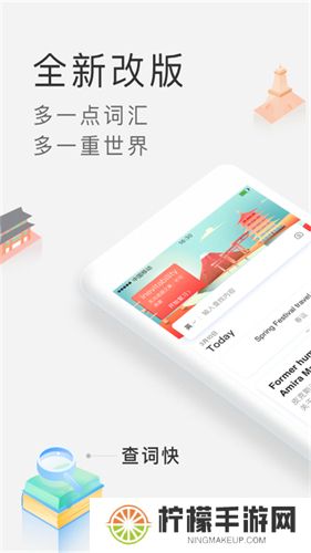 沪江小d词典