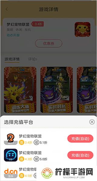 yoxi
