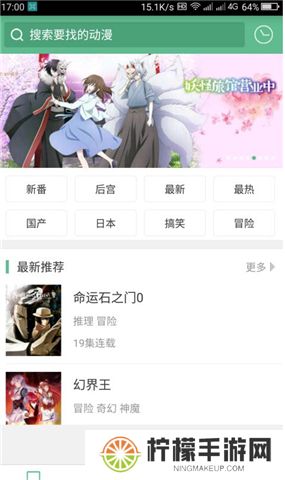 风车动漫官方版下载