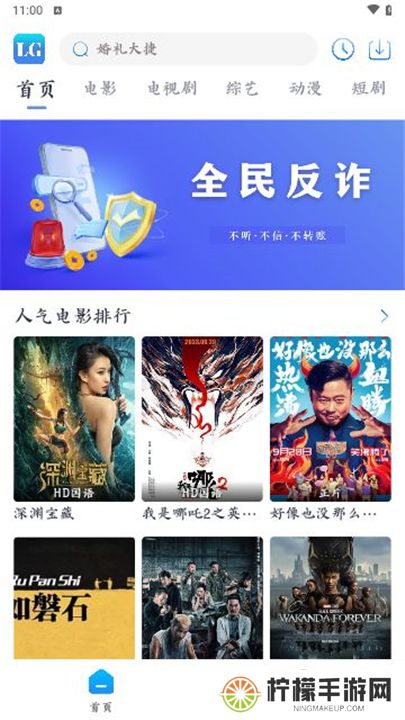 乐狗剧场