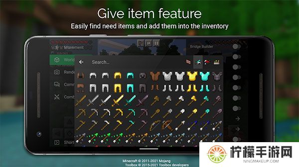 Toolbox工具箱