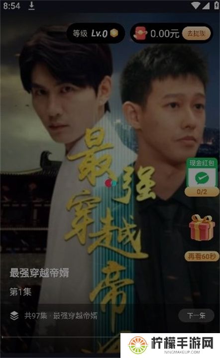 飞侠短视频软件下载