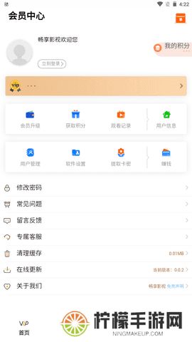 畅享影视下载手机版
