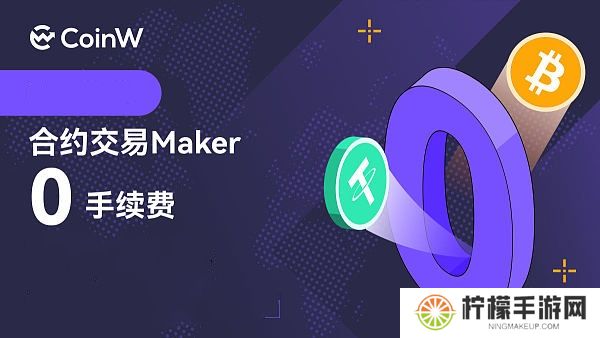 币赢交易所app最新版