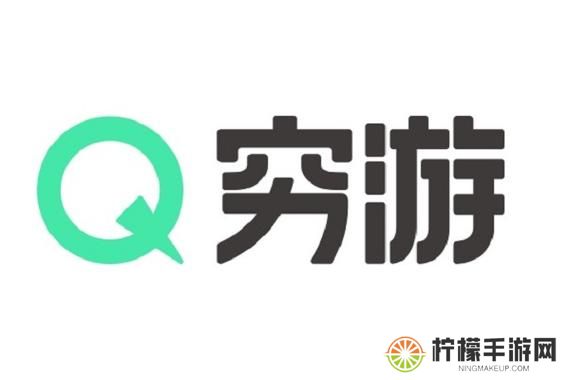 穷游网