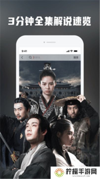 火柴短剧app