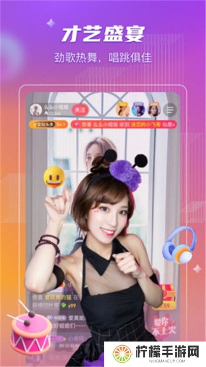 春光直播手机版