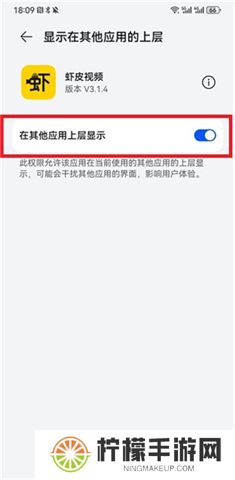虾皮视频app下载