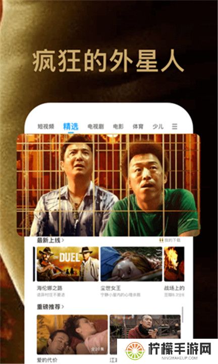 pp视频安装下载