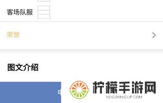 绿茵场app下载