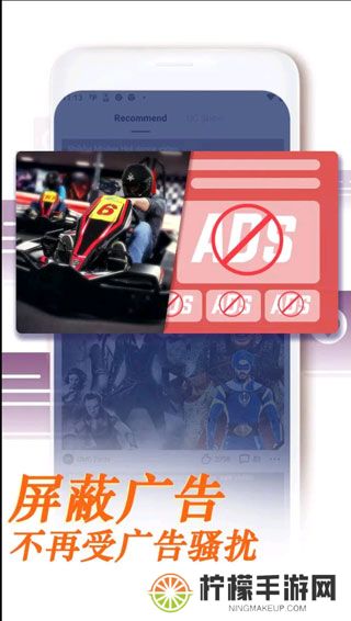 UC Browser