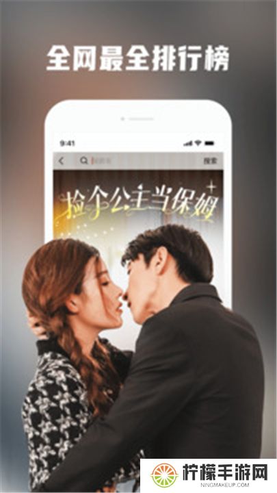 火柴短剧app