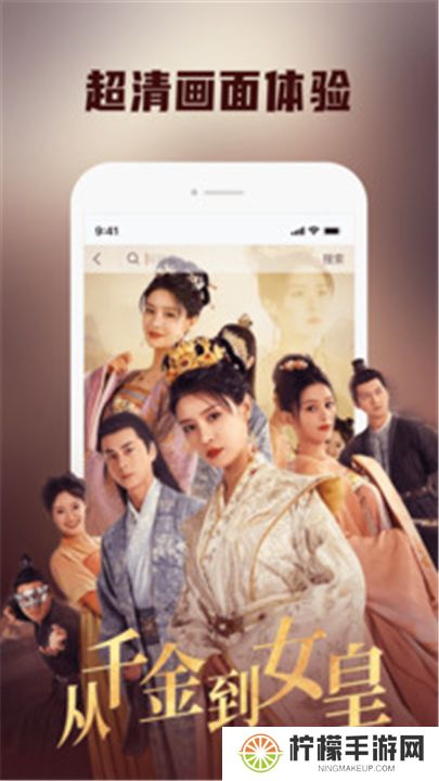 火柴短剧app