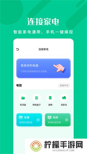易互动