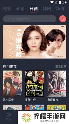 泰剧兔下载安装