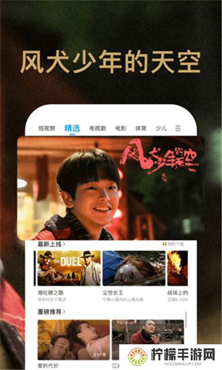 pp视频安装下载