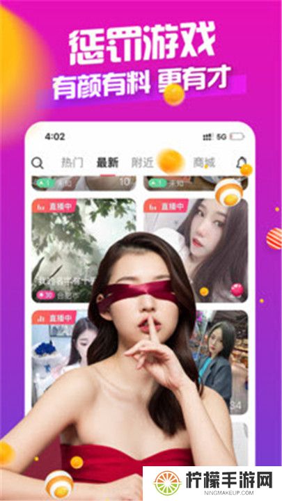 可乐直播app