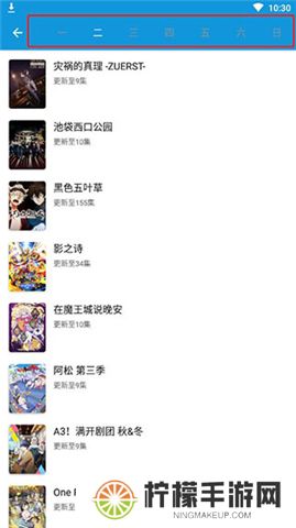 嘀嘀动画下载安装