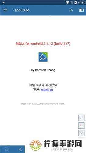 mdict