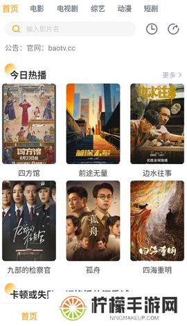 黑豹影视下载手机版