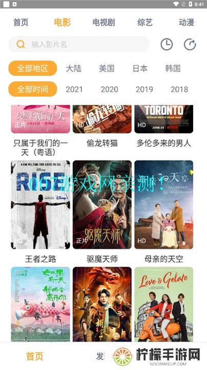 黑豹影视下载手机版
