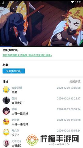 嘀嘀动画下载安装