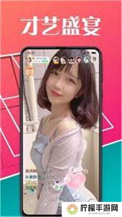 硬汉视频app手机版