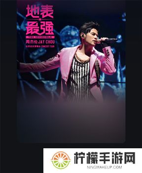 波点音乐app手机版下载