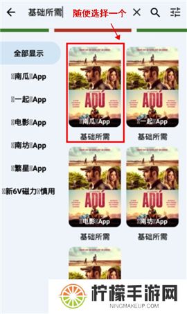奇妙影视app