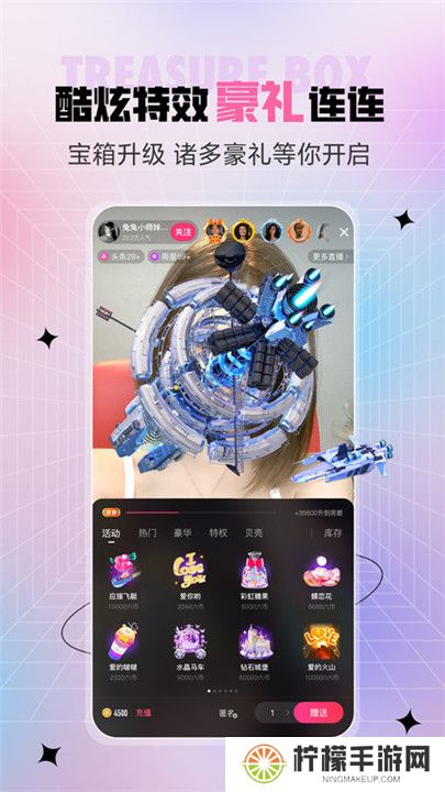 石榴直播间app下载