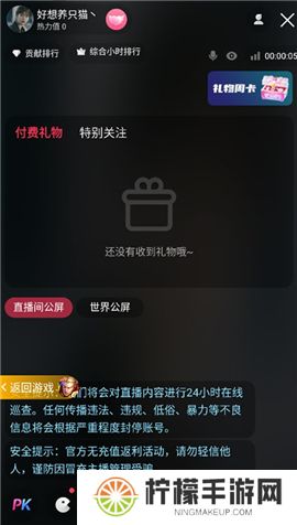 YY百战助手下载