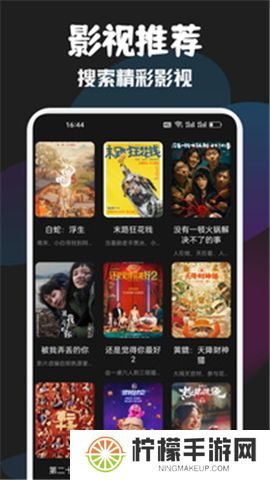 泰剧兔下载安装