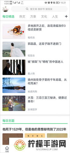 360个人图书馆