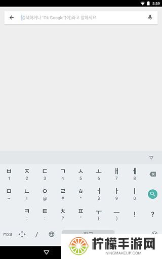 韩语输入法