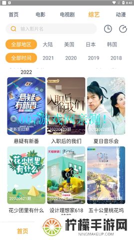 黑豹影视下载手机版