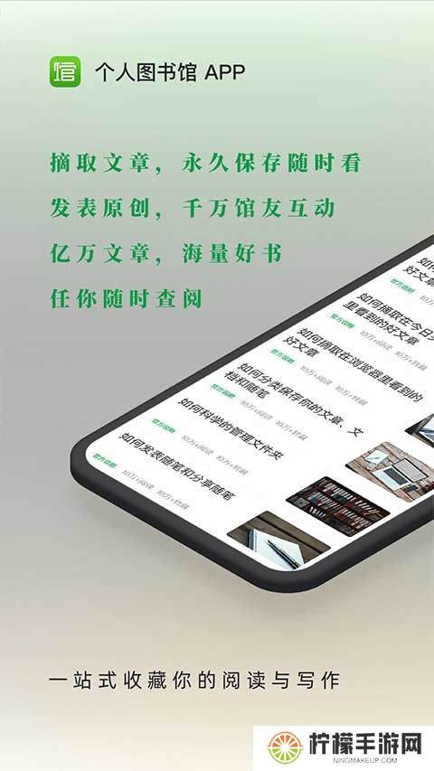 360个人图书馆